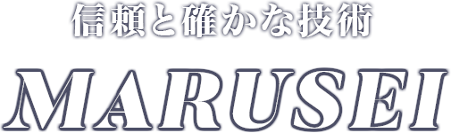 地盤調査・改良なら信頼と実績のマルセイ